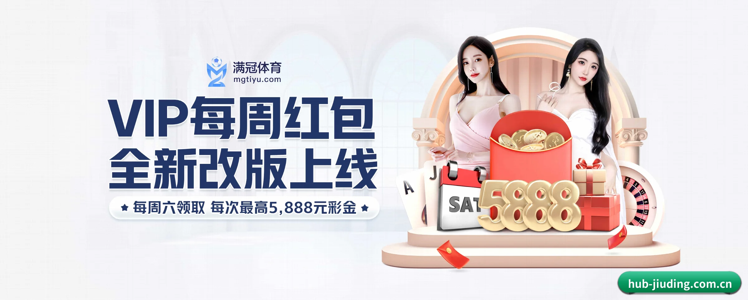 公司成立